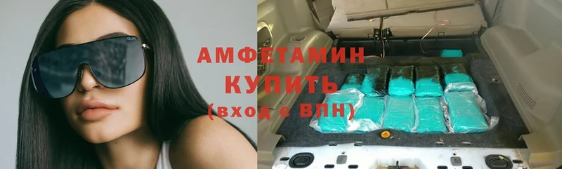 что такое наркотик  Люберцы  блэк спрут сайт  Amphetamine VHQ 