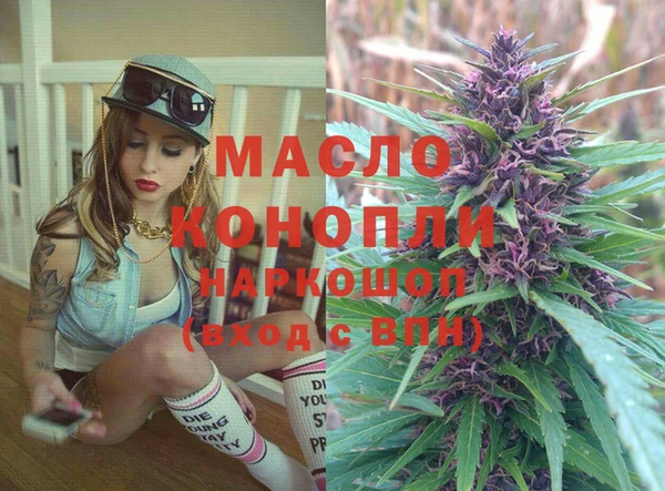 гашишное масло Балабаново