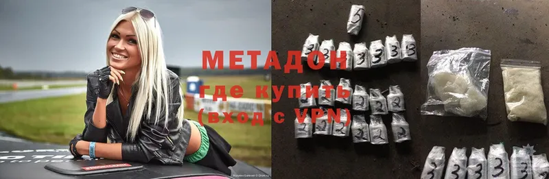 kraken сайт  Люберцы  МЕТАДОН methadone 