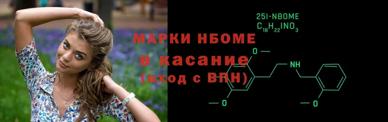 ссылка на мегу ссылки  Люберцы  Наркотические марки 1500мкг  как найти наркотики 